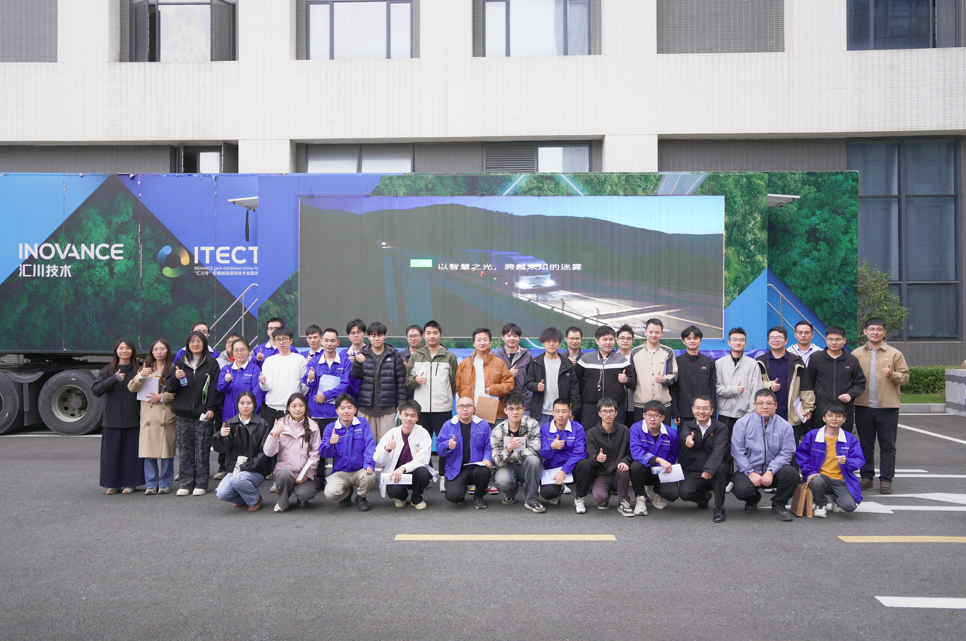 “匯川號”抵達沃德精密科技，共繪智造新圖景