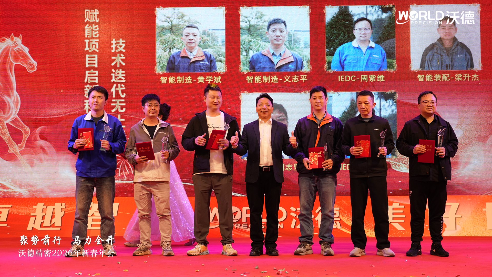 8 陳副總頒獎(jiǎng).JPG