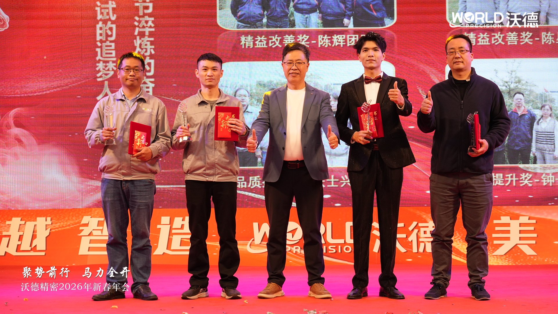 9 徐副總頒獎(jiǎng).JPG